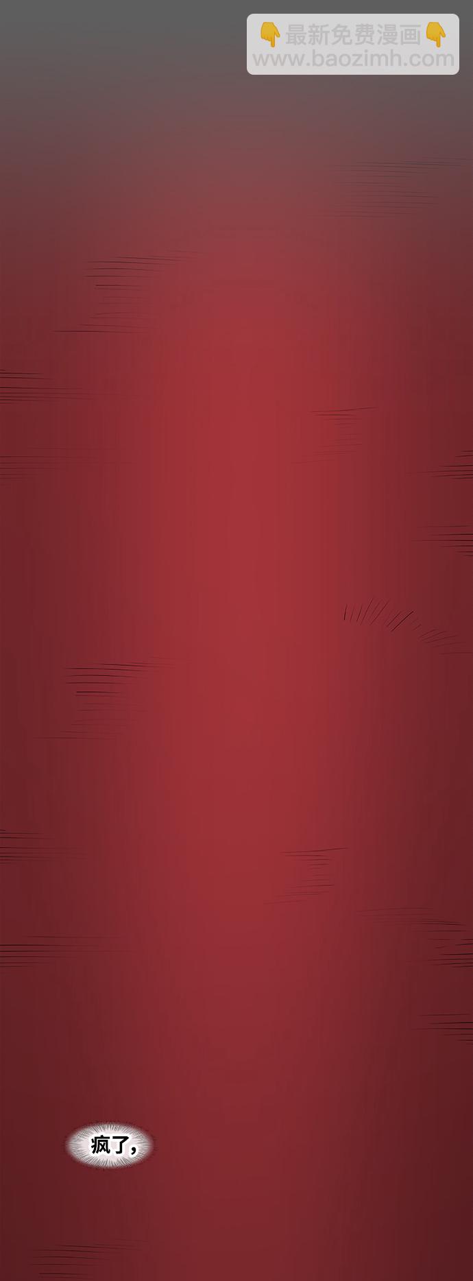 拳擊手 - 拳擊手外傳：孽緣（5）(1/2) - 7