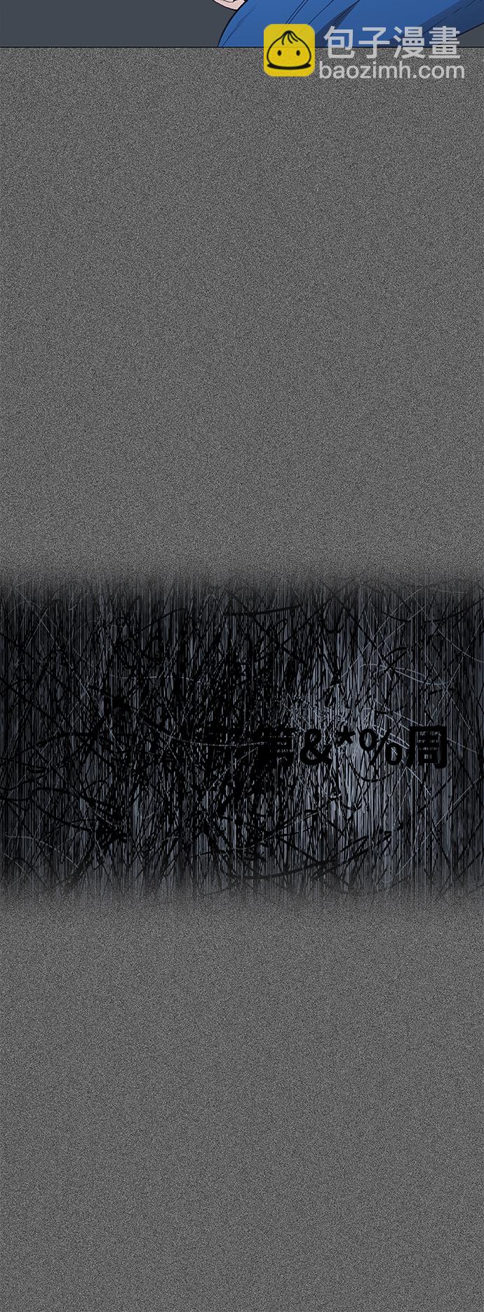 拳擊手 - 拳擊手外傳：孽緣（5）(1/2) - 4