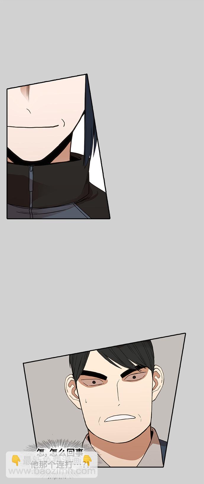 拳擊手 - 拳擊手外傳：孽緣（5）(2/2) - 1