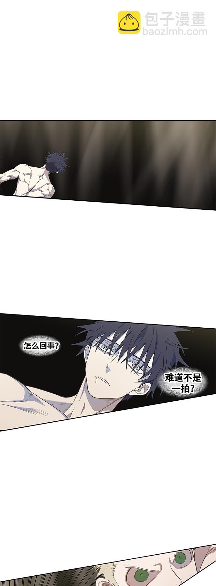 拳擊手 - 拳擊手外傳：孽緣（5）(2/2) - 4