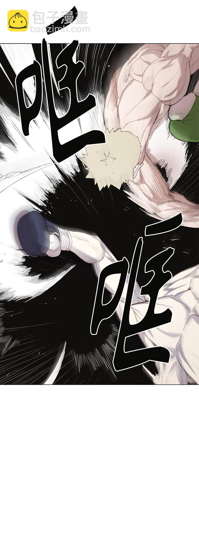 拳擊手 - 拳擊手外傳：孽緣（5）(2/2) - 4