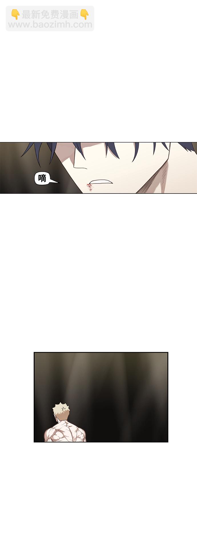 拳擊手 - 拳擊手外傳：孽緣（5）(1/2) - 1