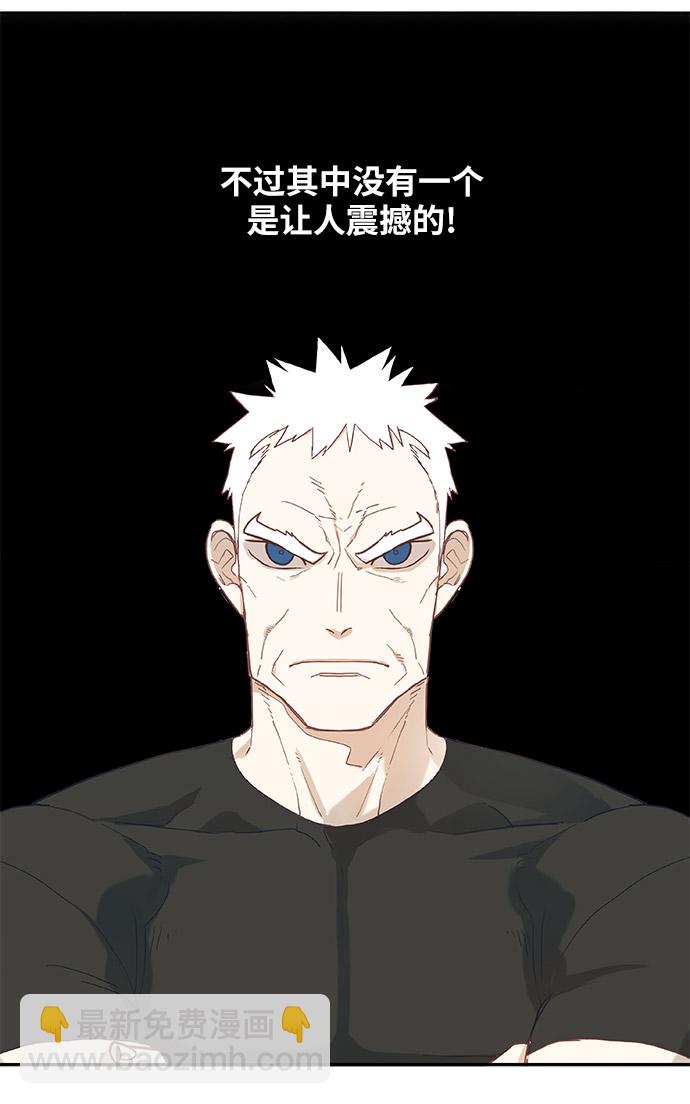 拳擊手 - 第13話 才能（2） - 7