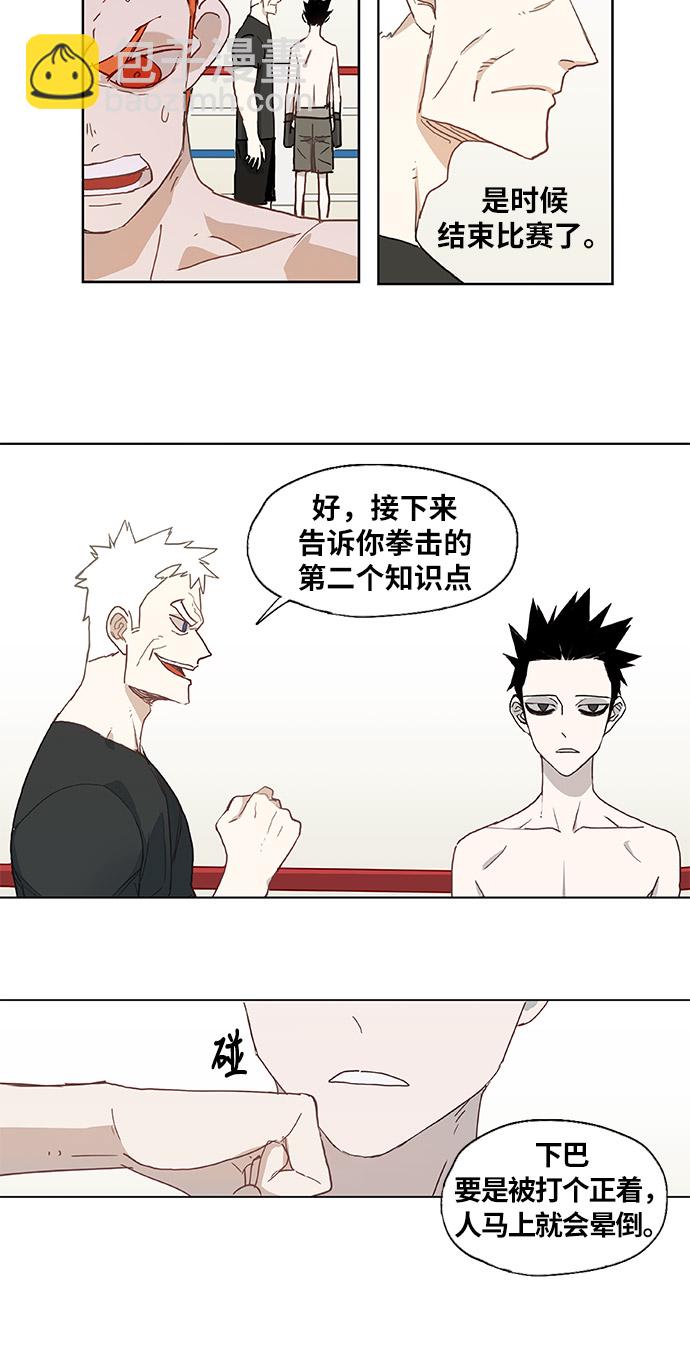 拳擊手 - 第13話 才能（2） - 2