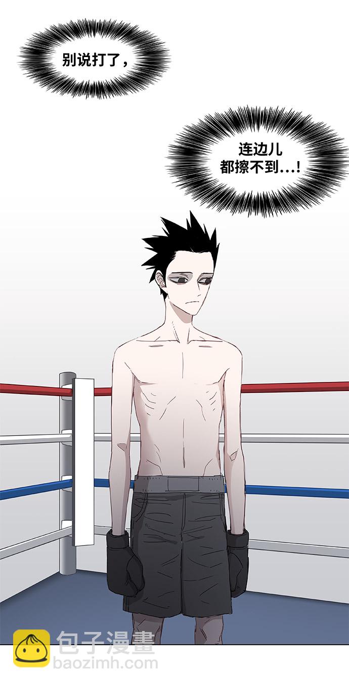 拳擊手 - 第13話 才能（2） - 3