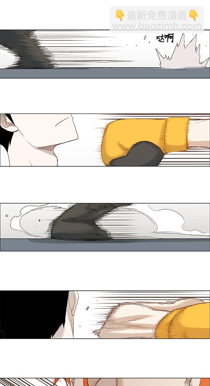 拳擊手 - 第13話 才能（2） - 7