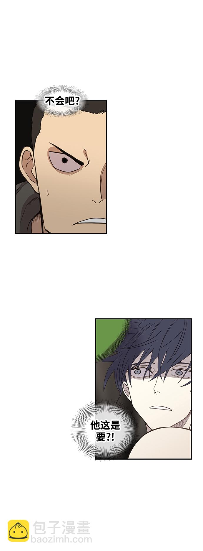 拳擊手 - 拳擊手外傳：孽緣（7）(1/2) - 3