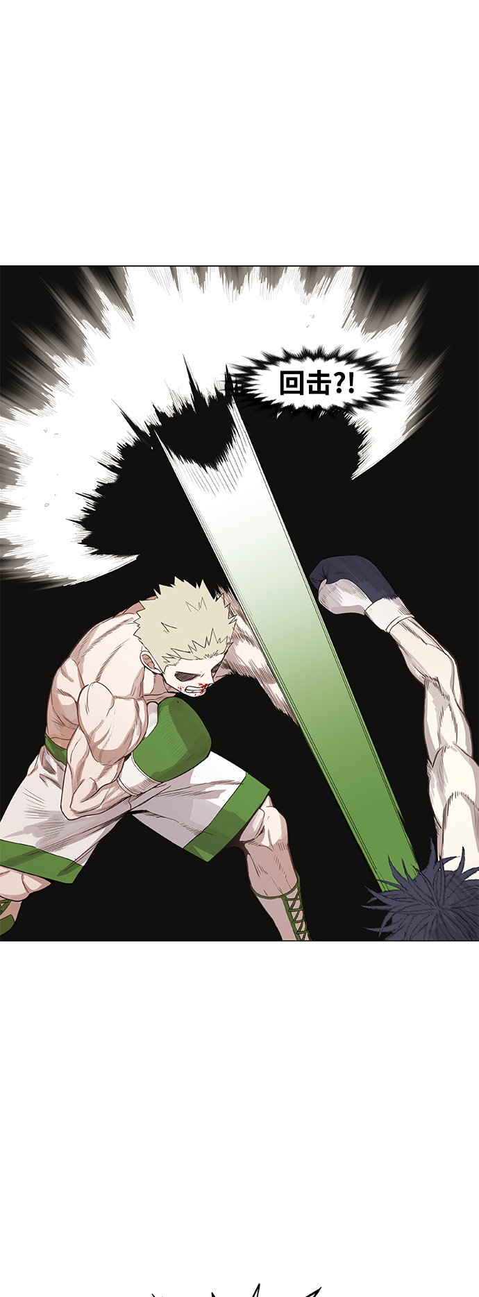 拳擊手 - 拳擊手外傳：孽緣（7）(1/2) - 4