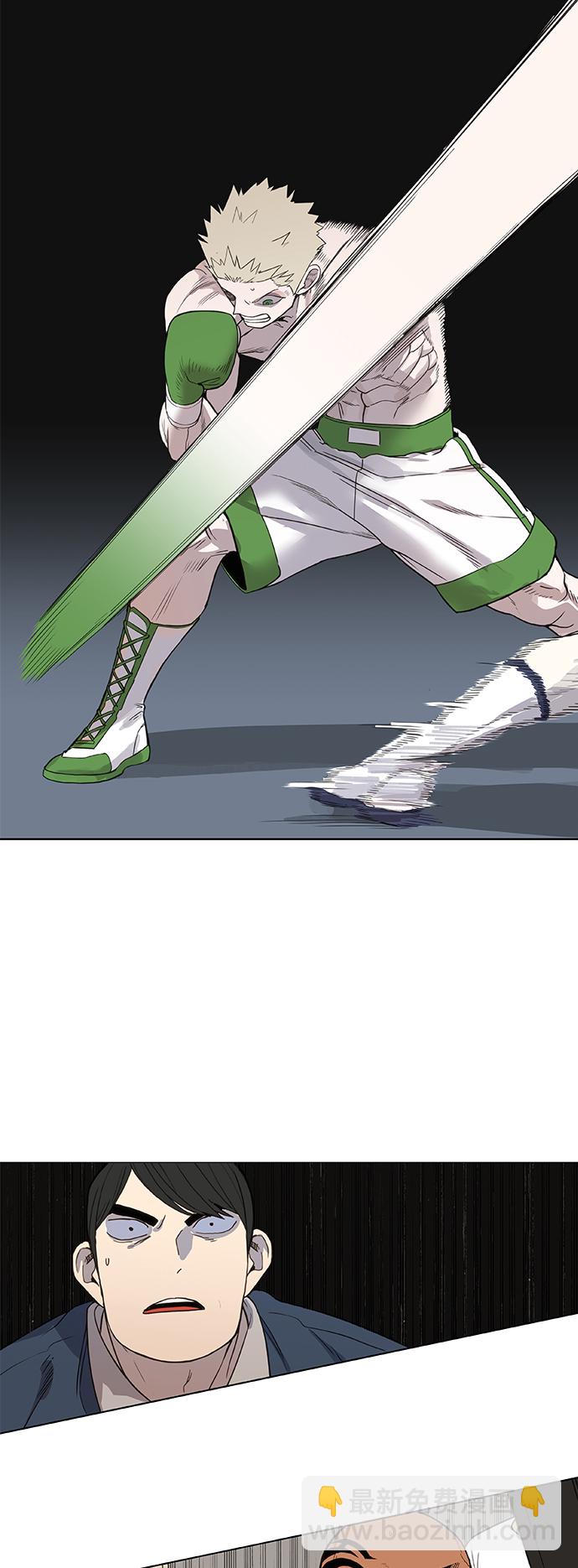 拳擊手 - 拳擊手外傳：孽緣（7）(1/2) - 6