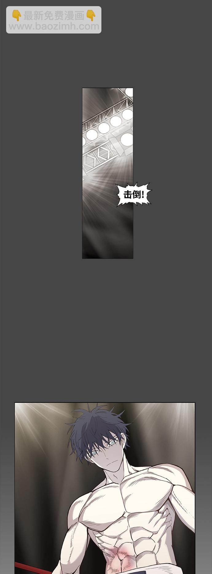 拳擊手 - 拳擊手外傳：孽緣（7）(1/2) - 5