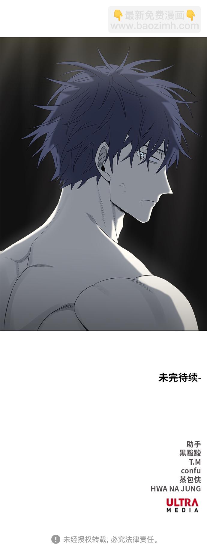 拳擊手 - 拳擊手外傳：孽緣（7）(2/2) - 1