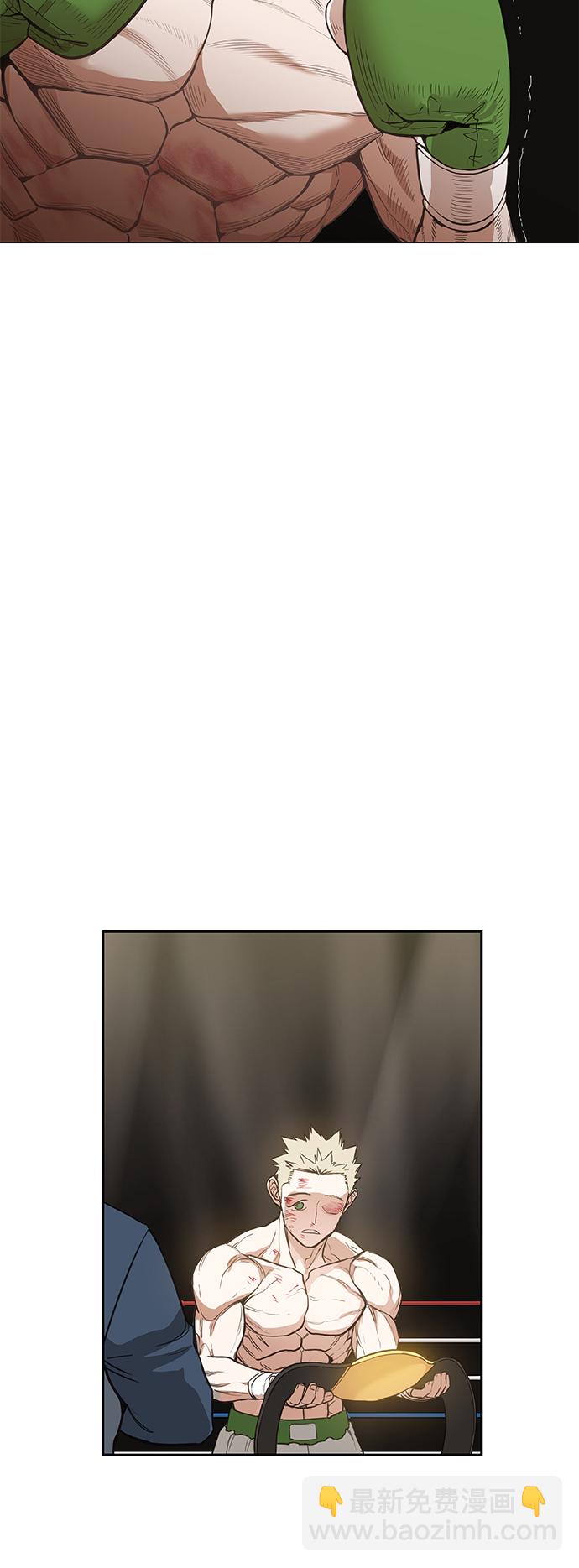 拳擊手 - 拳擊手外傳：孽緣（9）(1/2) - 8