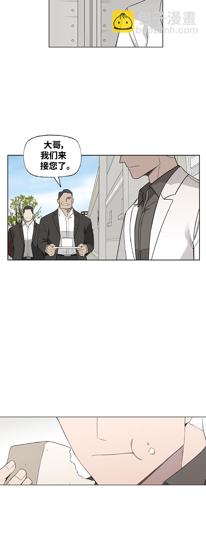 拳擊手 - 拳擊手外傳：孽緣（9）(1/2) - 6