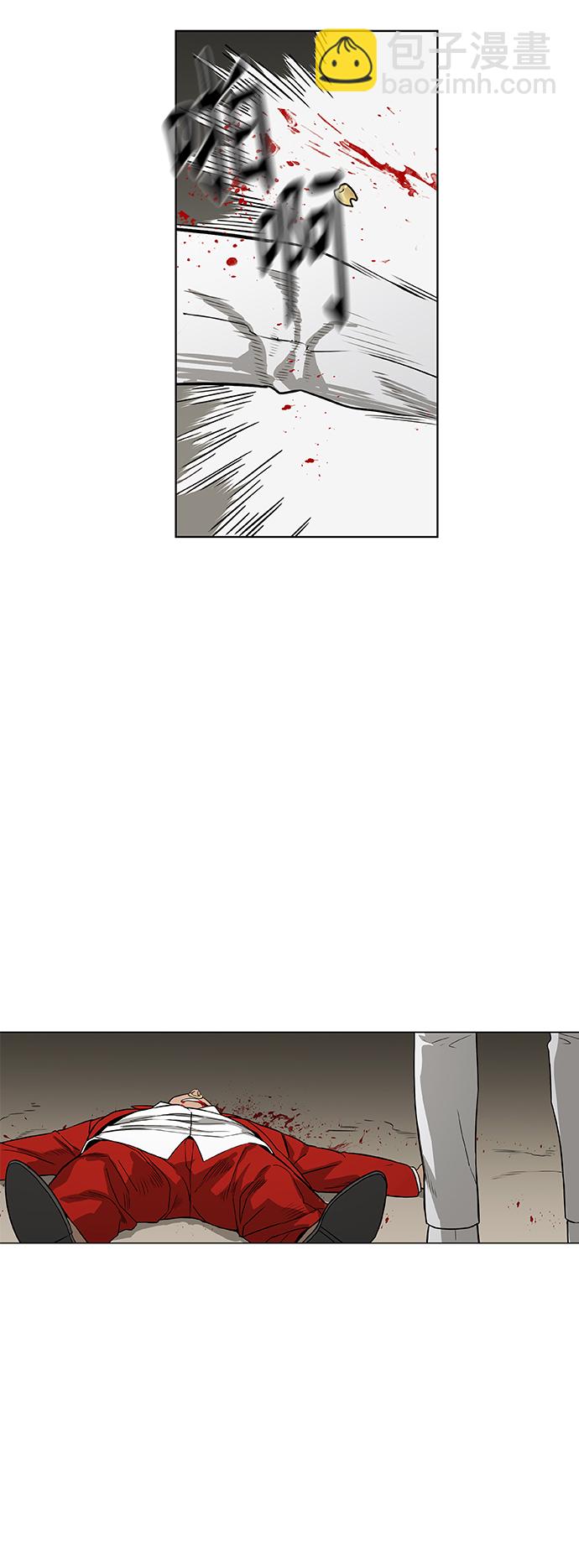 拳擊手 - 拳擊手外傳：孽緣（9）(1/2) - 2