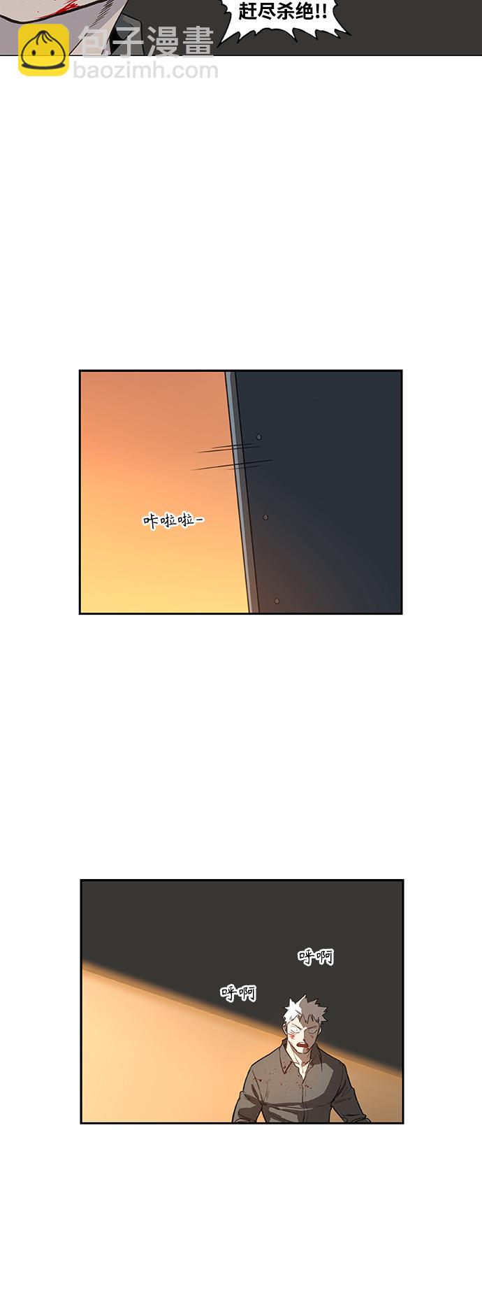 拳擊手 - 拳擊手外傳：孽緣（9）(1/2) - 5