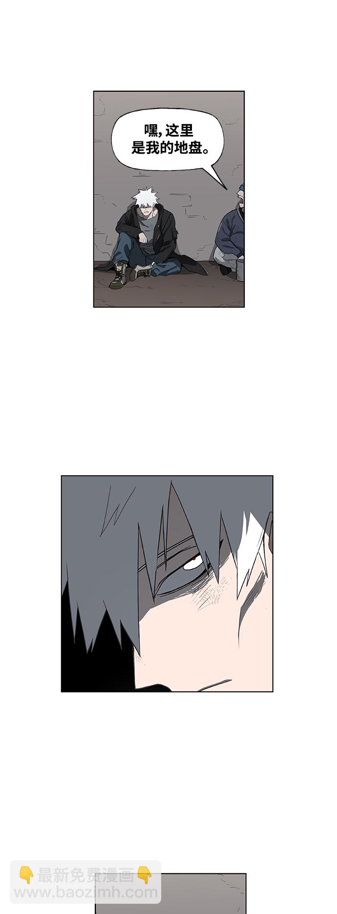 拳擊手 - 拳擊手外傳：孽緣（9）(2/2) - 3