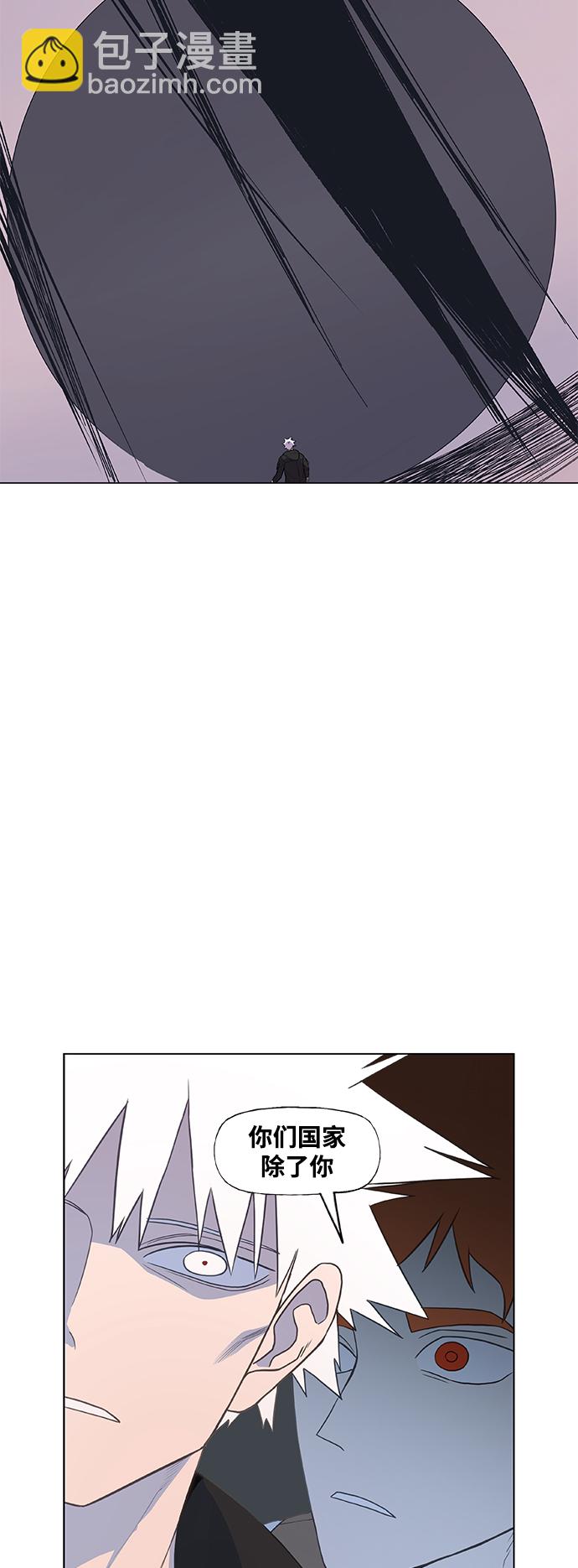 拳擊手 - 拳擊手外傳：孽緣（11）(1/2) - 4