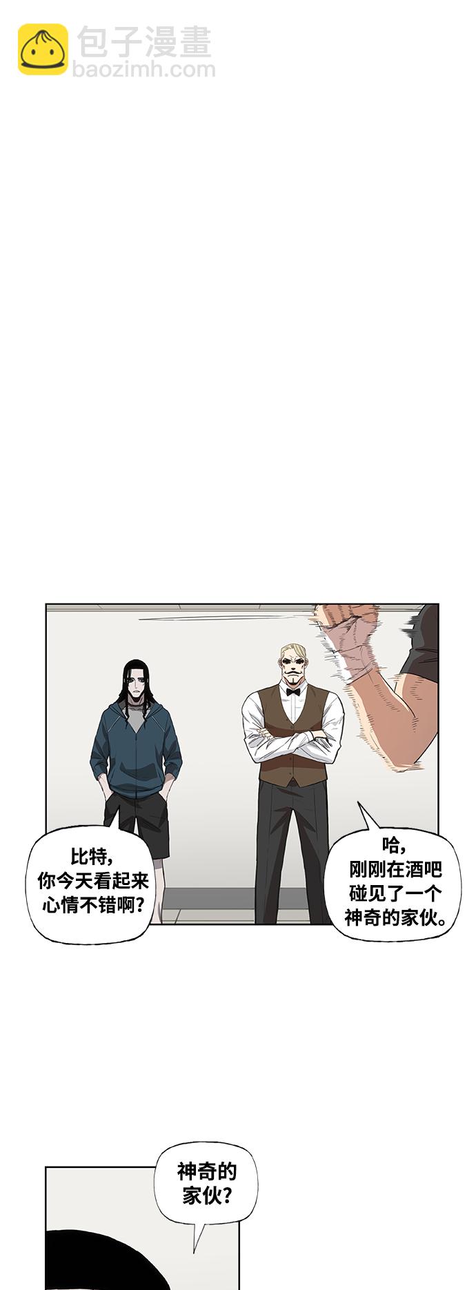 拳擊手 - 拳擊手外傳：孽緣（11）(1/2) - 2