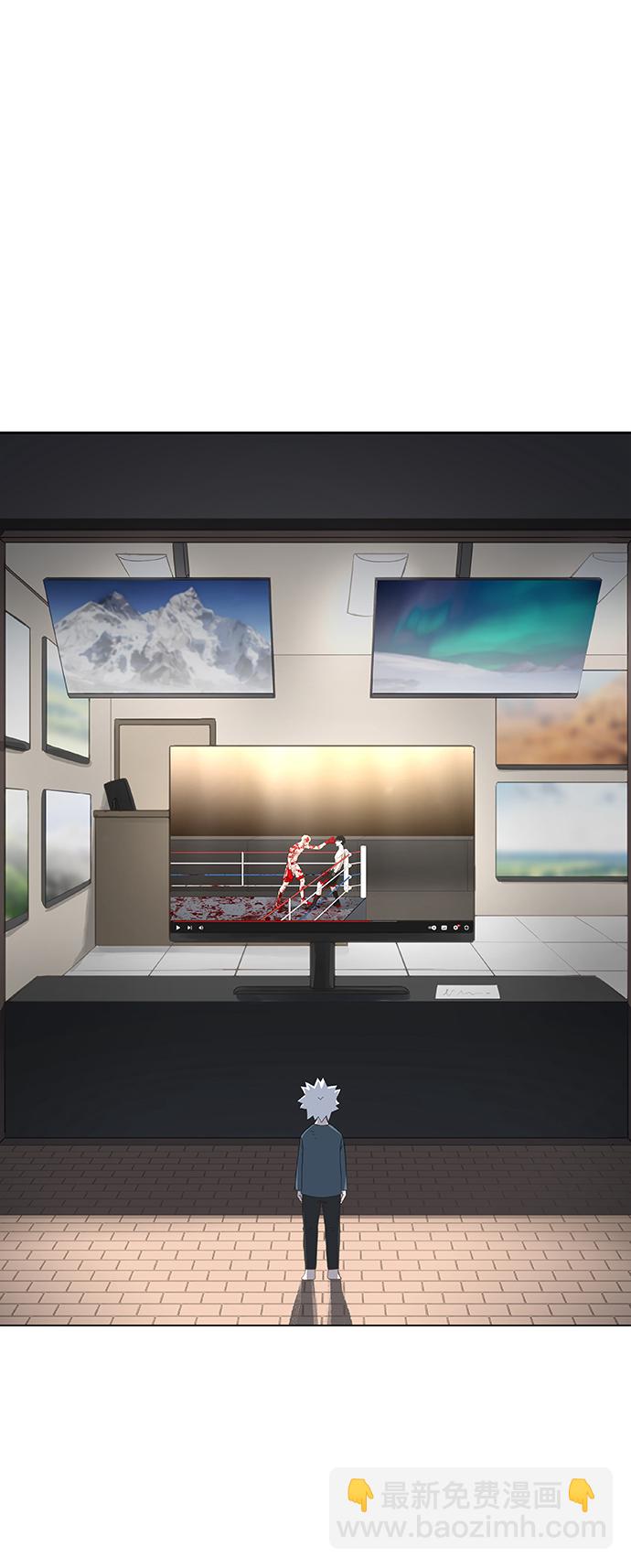 拳擊手 - 拳擊手外傳：孽緣（11）(1/2) - 4