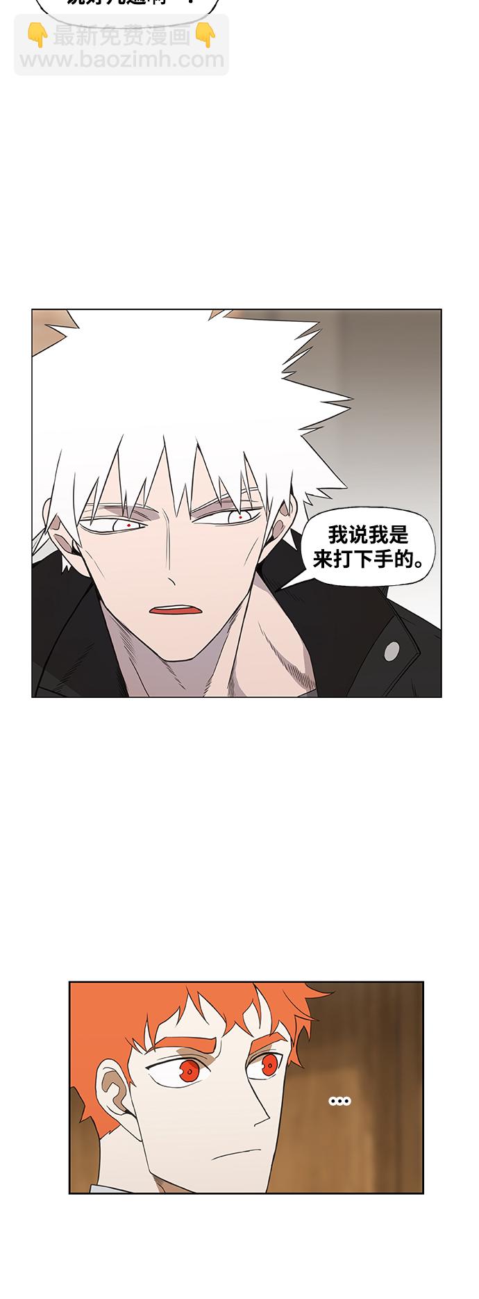 拳擊手 - 拳擊手外傳：孽緣（11）(2/2) - 5