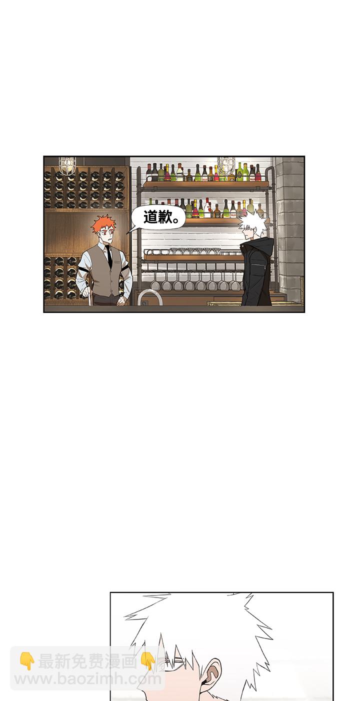 拳擊手 - 拳擊手外傳：孽緣（11）(2/2) - 1