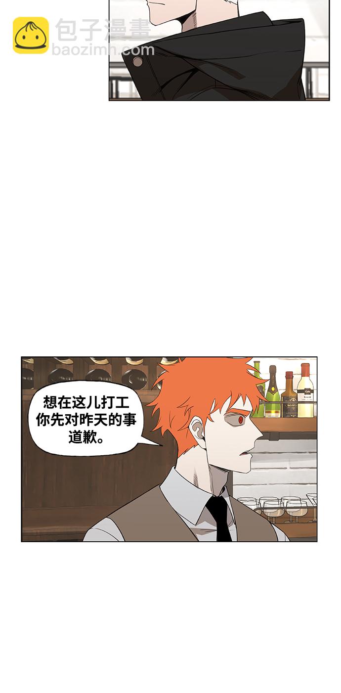 拳擊手 - 拳擊手外傳：孽緣（11）(2/2) - 2