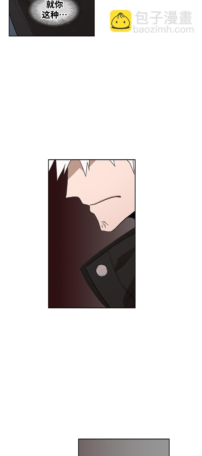 拳擊手 - 拳擊手外傳：孽緣（11）(2/2) - 5