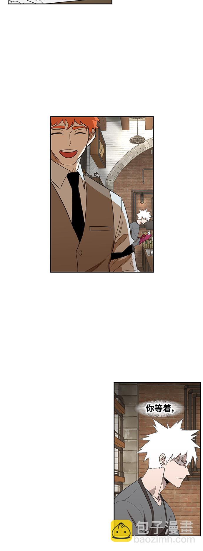 拳擊手 - 拳擊手外傳：孽緣（11）(2/2) - 1