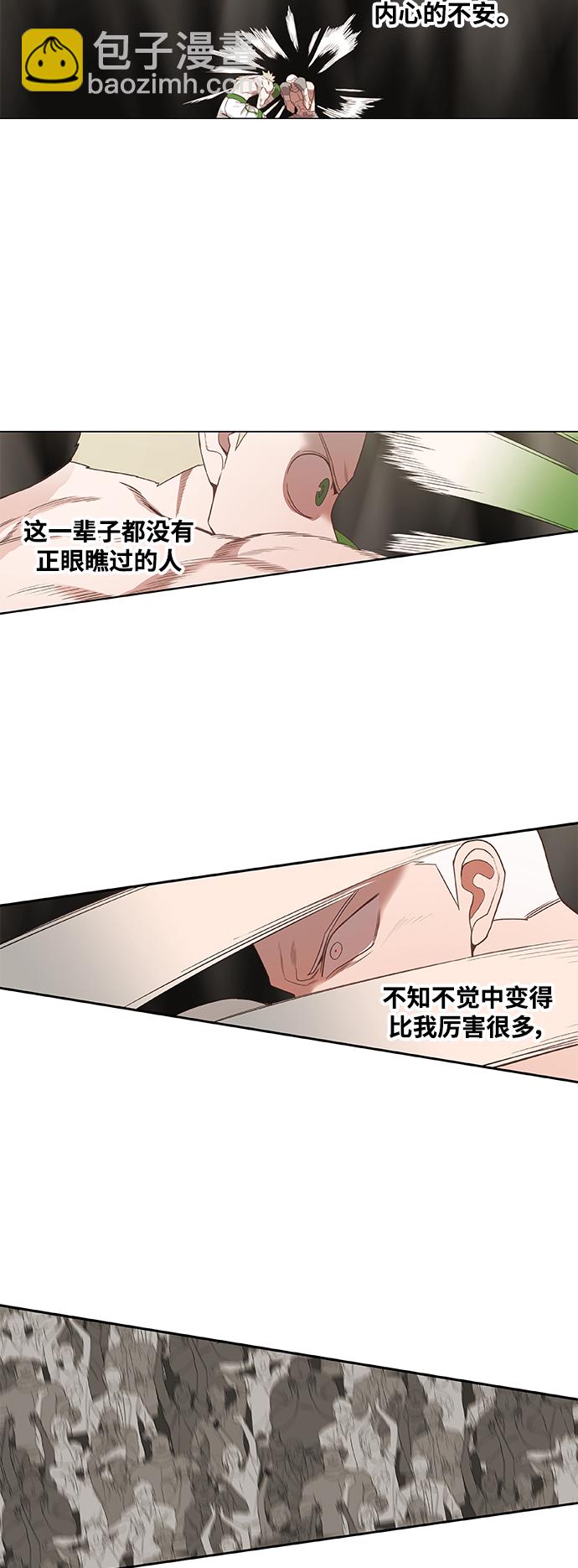 拳擊手 - 拳擊手外傳：孽緣（15）(1/2) - 3