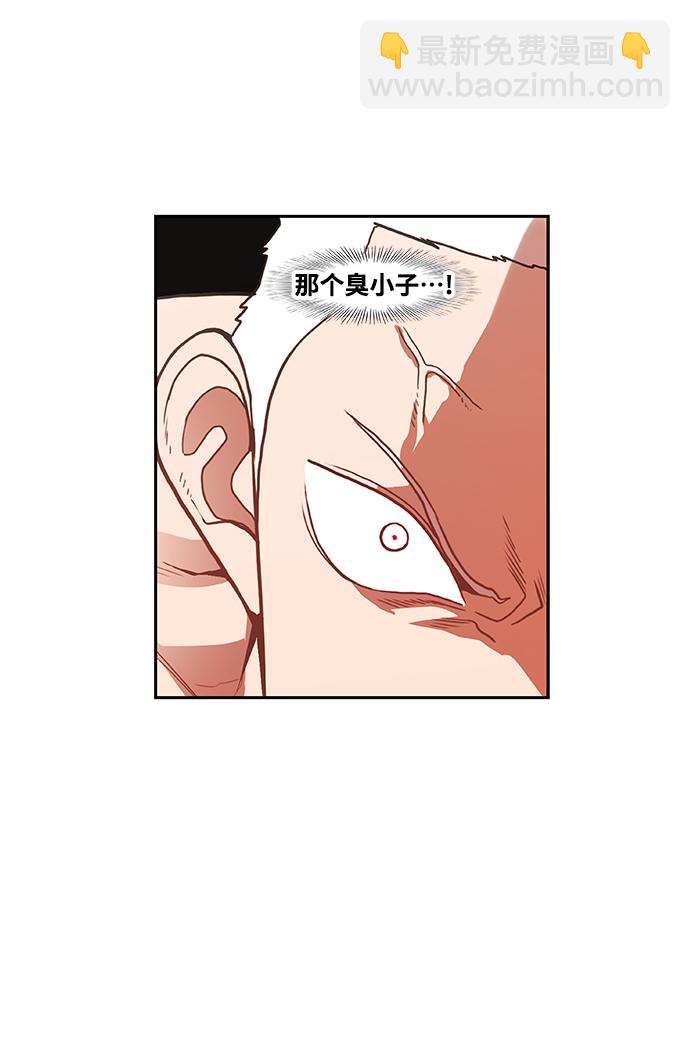 拳擊手 - 拳擊手外傳：孽緣（15）(1/2) - 5