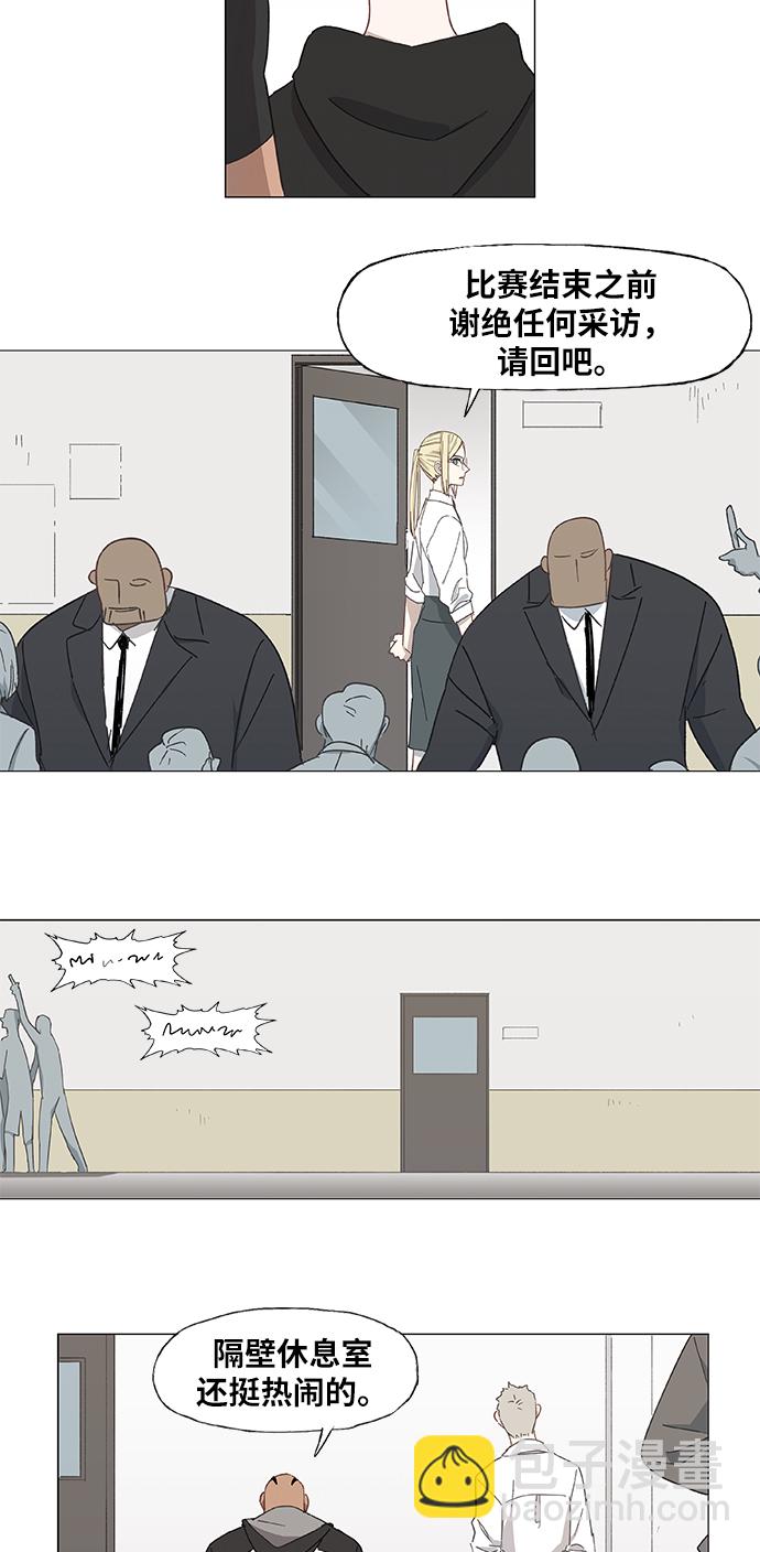 拳擊手 - 第15話 首戰(1/2) - 3