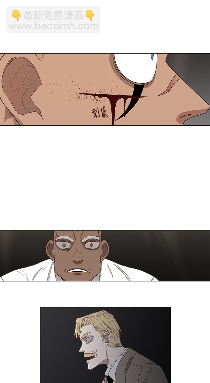 拳擊手 - 第15話 首戰(1/2) - 6