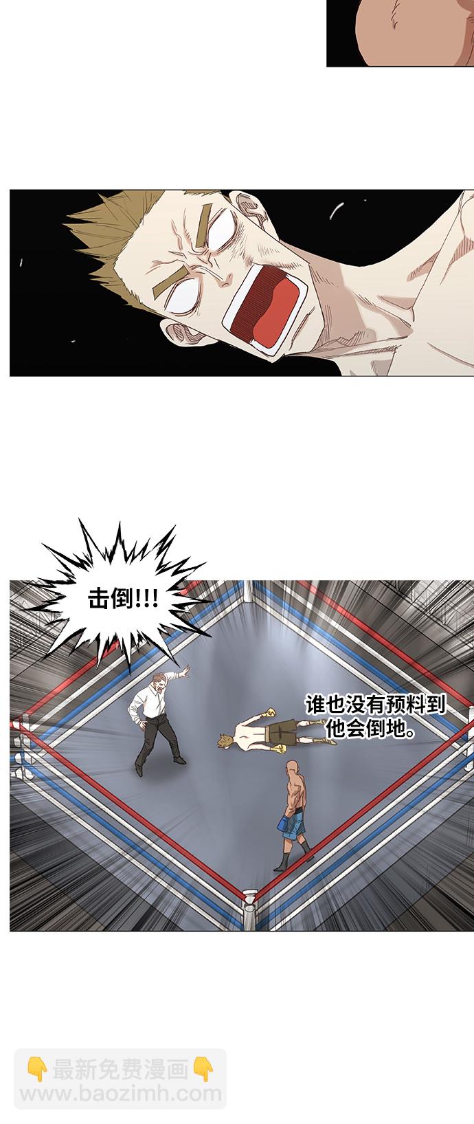 拳擊手 - 第17話 罪人（2） - 4