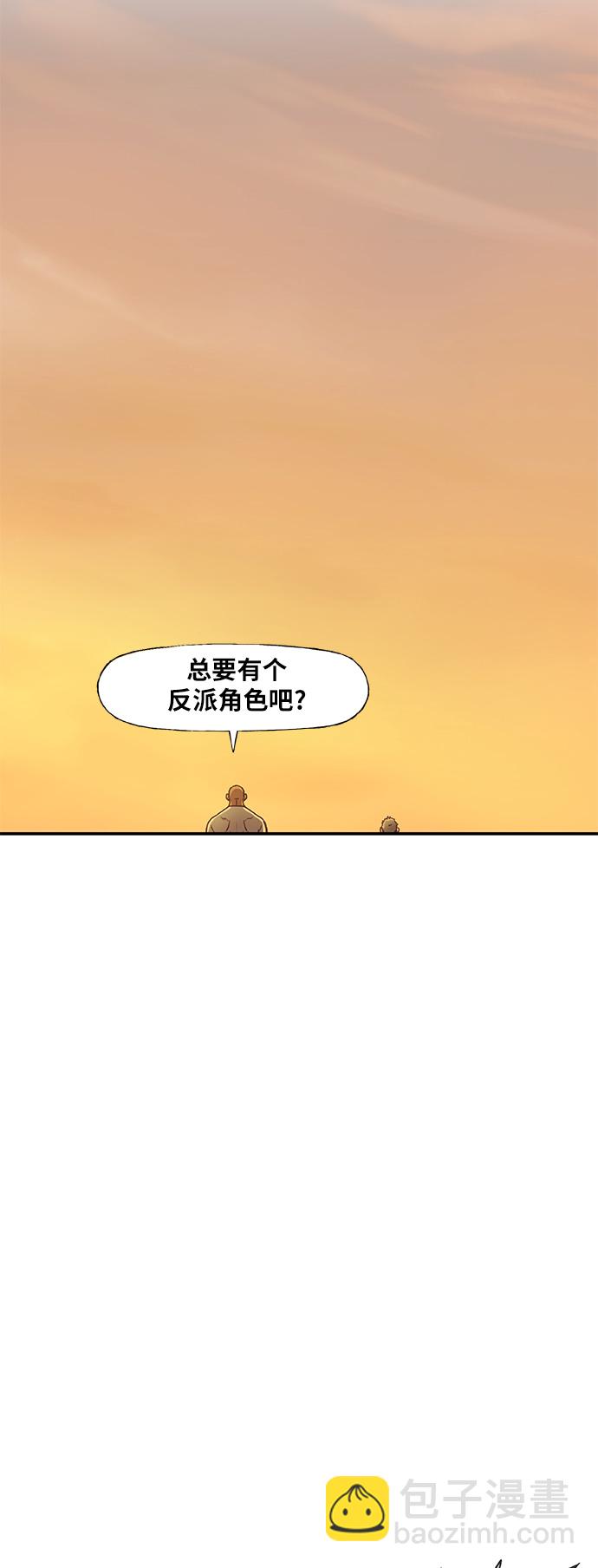 拳擊手 - 第17話 罪人（2） - 4