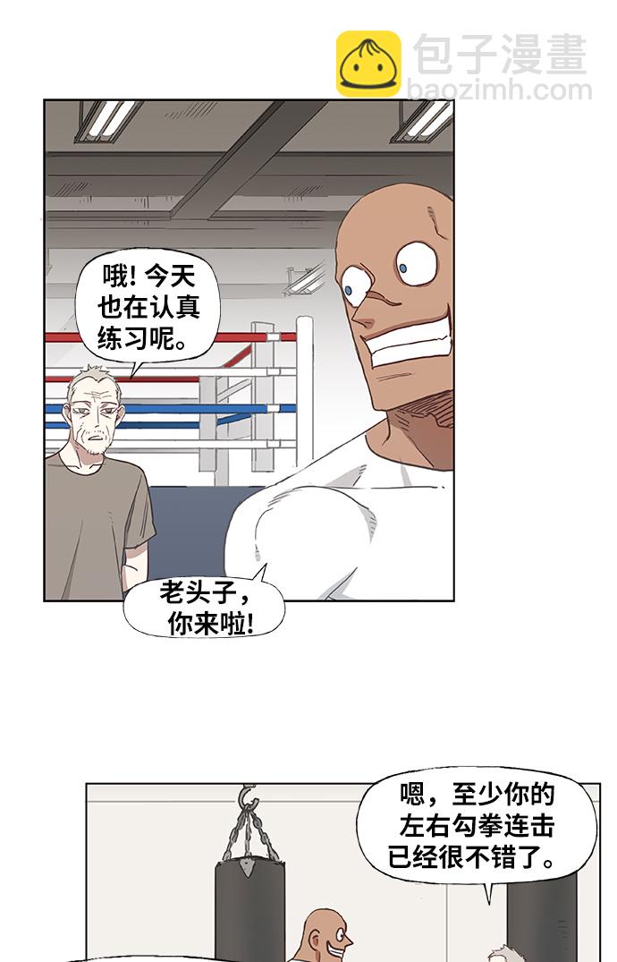 拳擊手 - 第17話 罪人（2） - 7