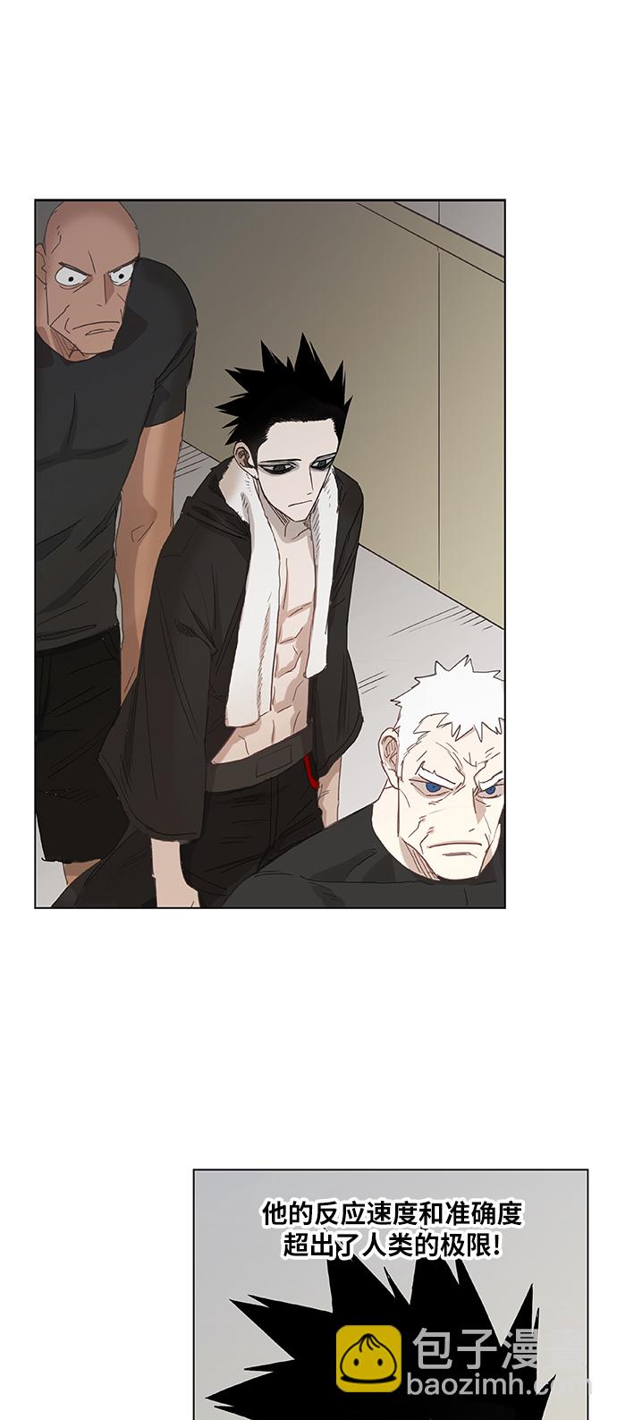 拳擊手 - 第19話 震動(1/2) - 8