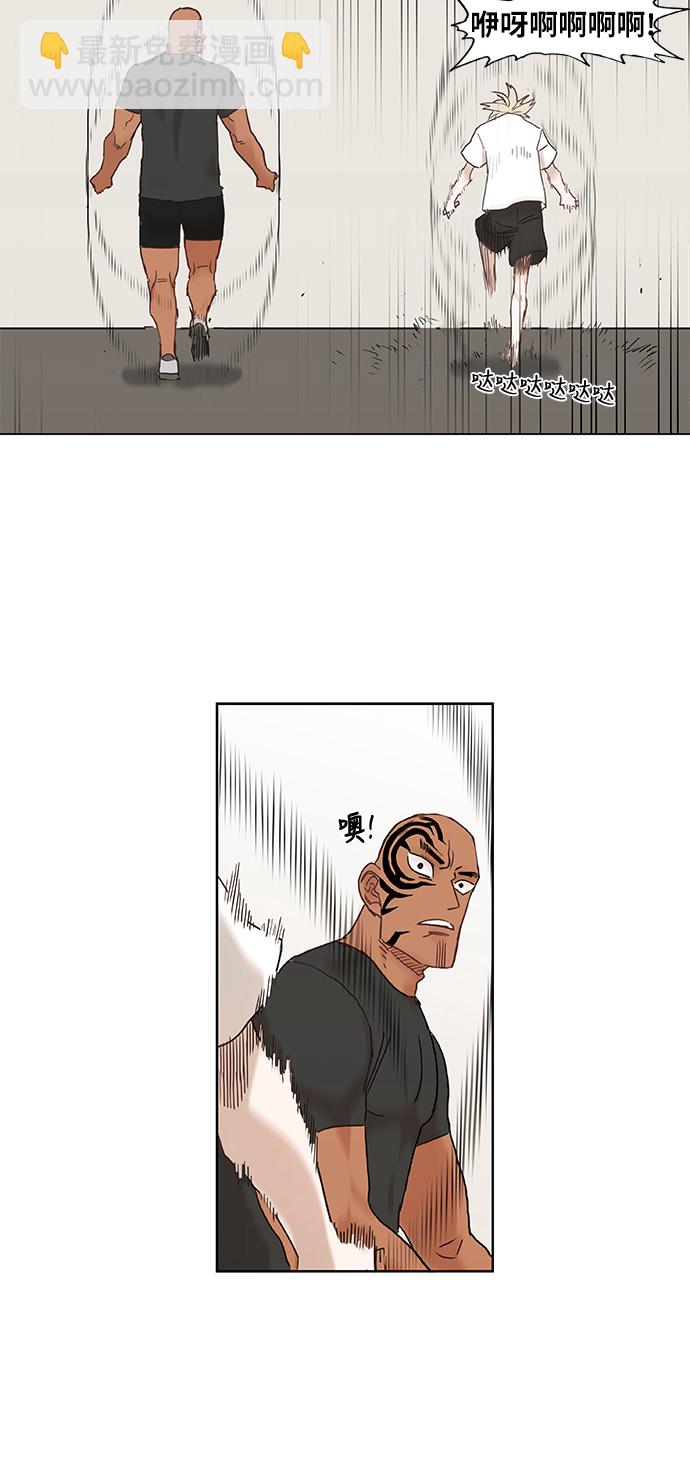 拳擊手 - 第19話 震動(1/2) - 5