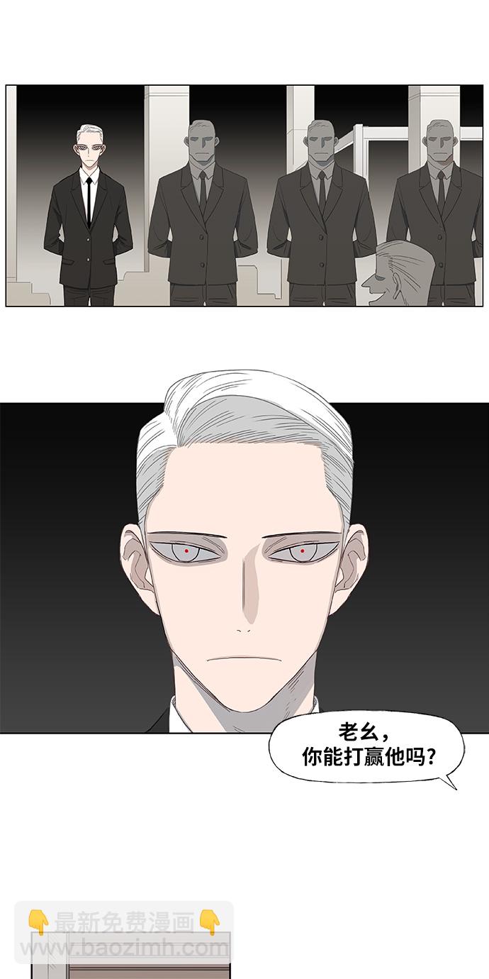 拳擊手 - 第19話 震動(1/2) - 2