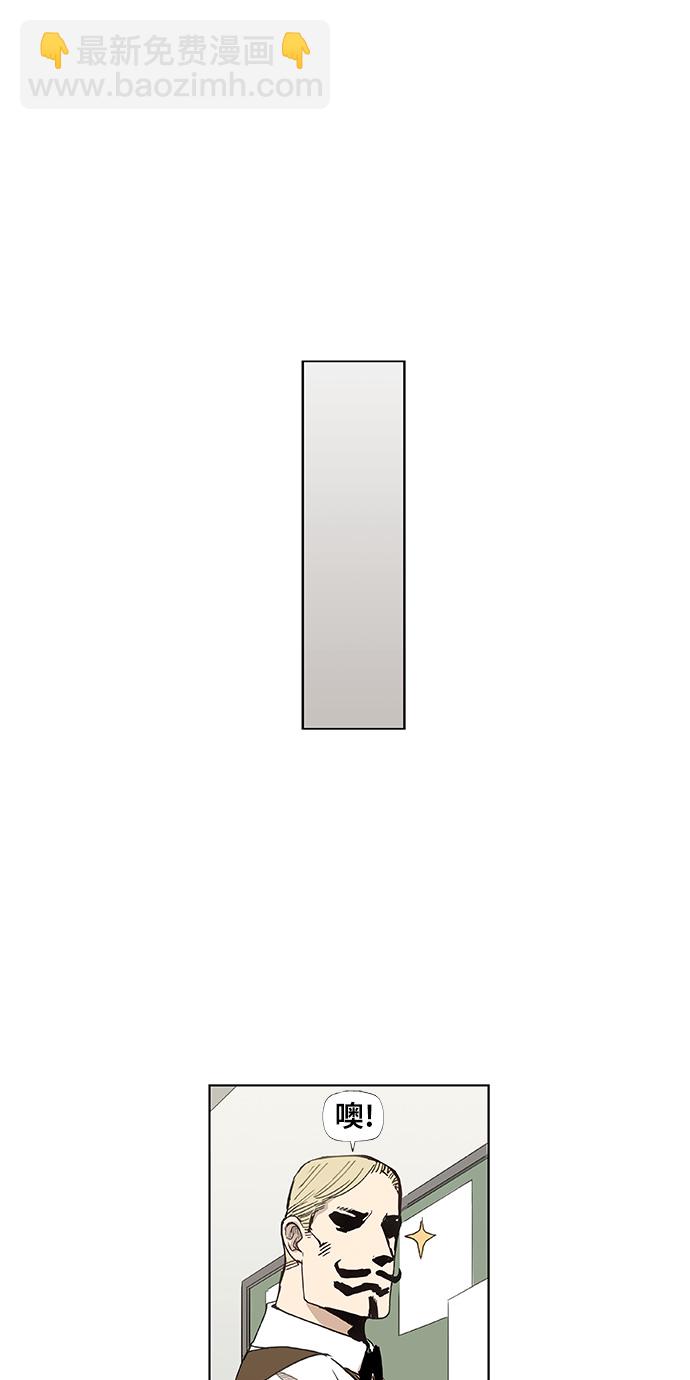 拳擊手 - 第19話 震動(1/2) - 2