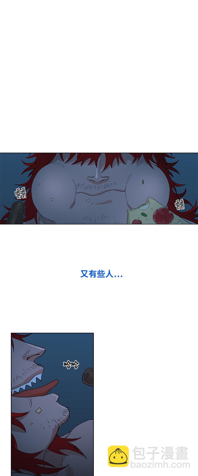 拳擊手 - 第19話 震動(1/2) - 7