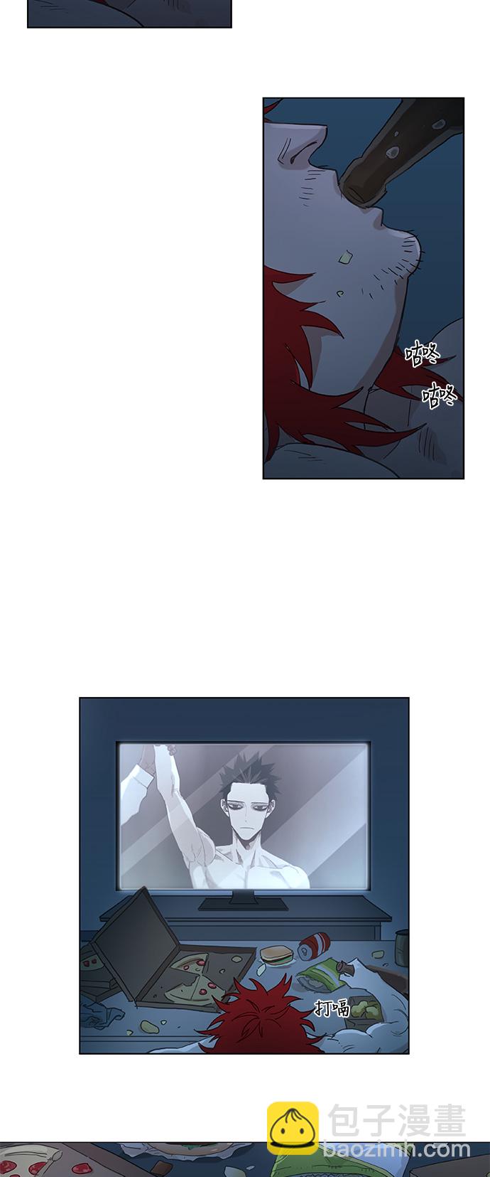 拳擊手 - 第19話 震動(1/2) - 8