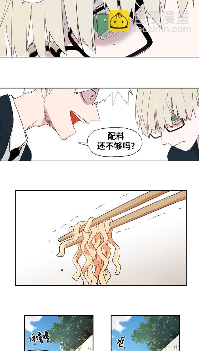 拳擊手 - 第3話 凝聚 - 4