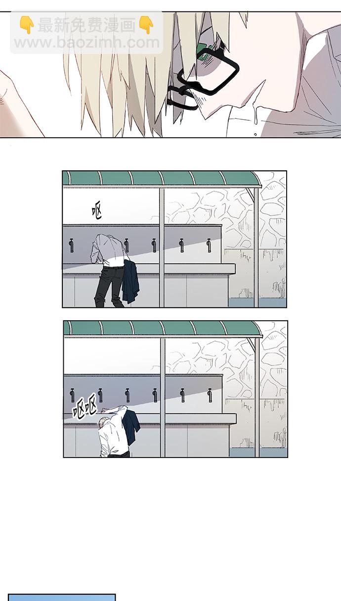 拳擊手 - 第3話 凝聚 - 6