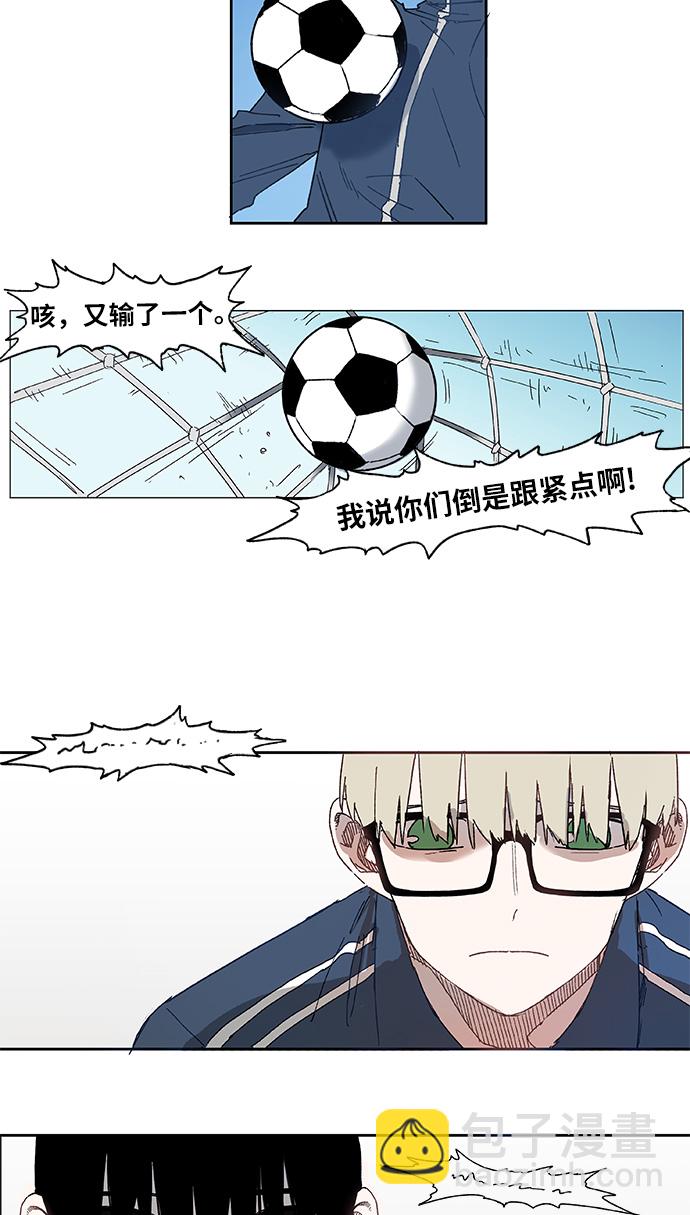 拳擊手 - 第3話 凝聚 - 2