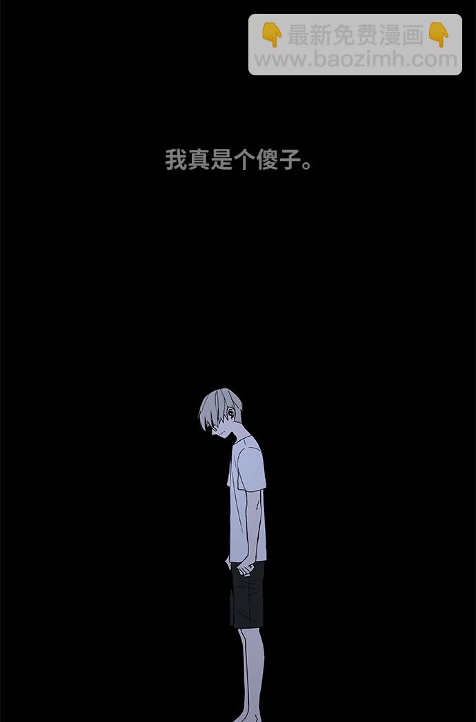 拳擊手 - 第3話 凝聚 - 5