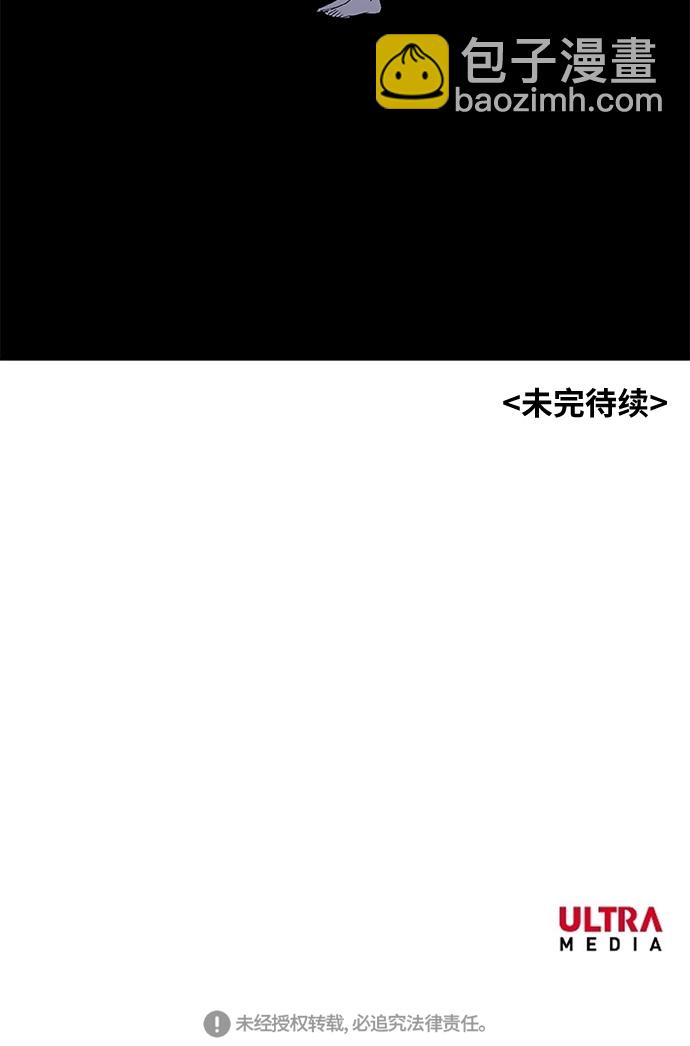 拳擊手 - 第3話 凝聚 - 6