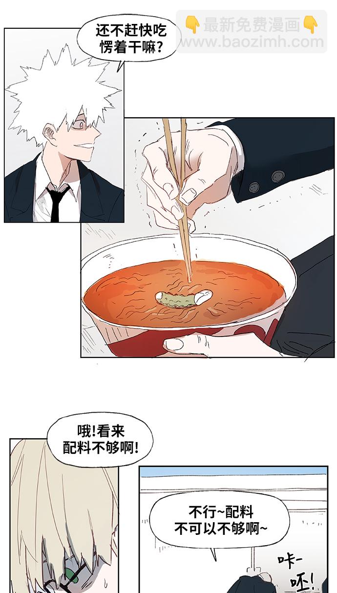 拳擊手 - 第3話 凝聚 - 1