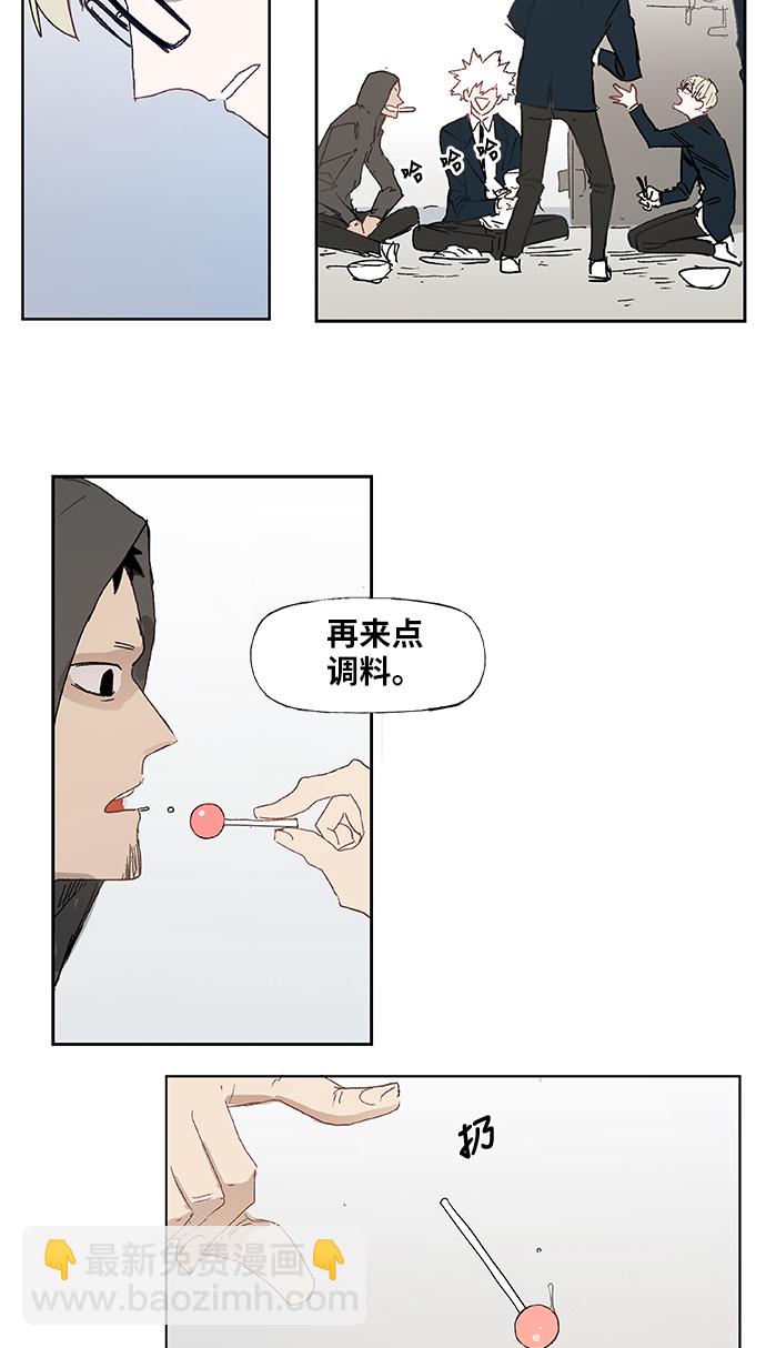 拳擊手 - 第3話 凝聚 - 2