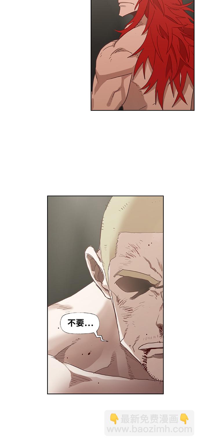 拳擊手 - 第21話 樂之者（1）(2/2) - 1