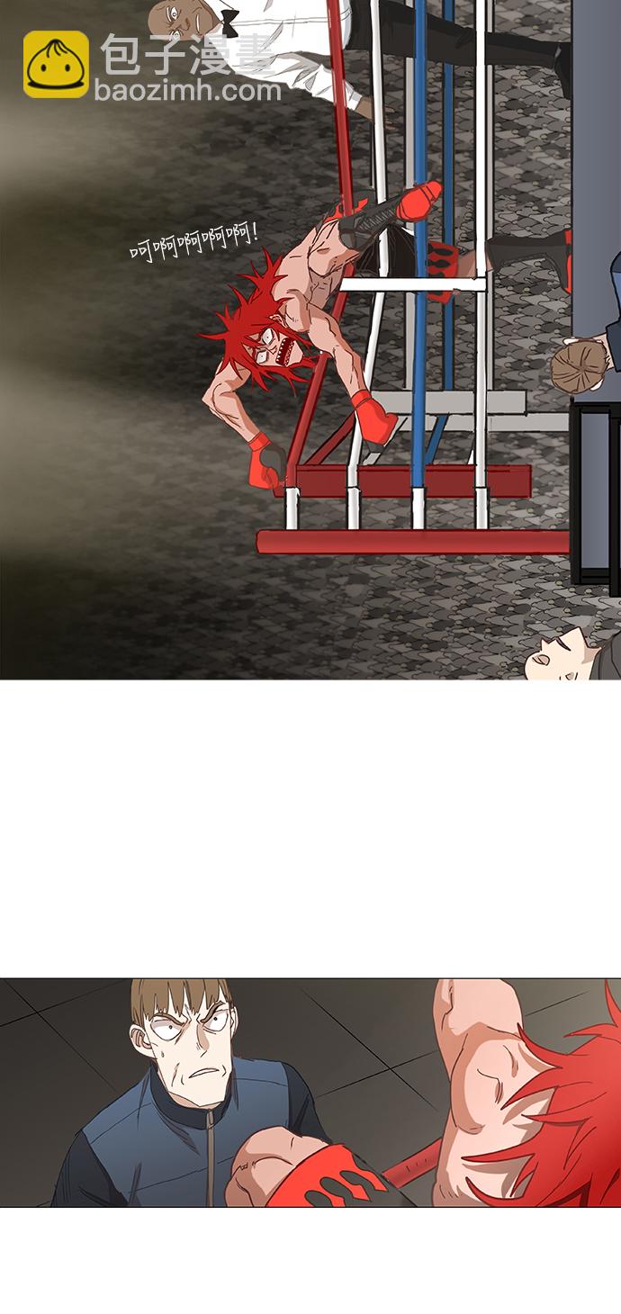 拳擊手 - 第23話 非樂之者(1/2) - 2